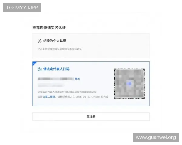 开云在线开户步骤指南让新手玩家快速完成注册流程