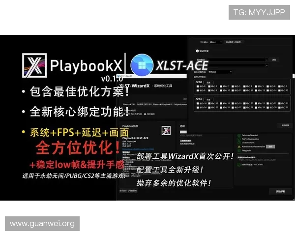 开运体育网页版app的最新版本更新内容，带来更多实用功能与优化体验