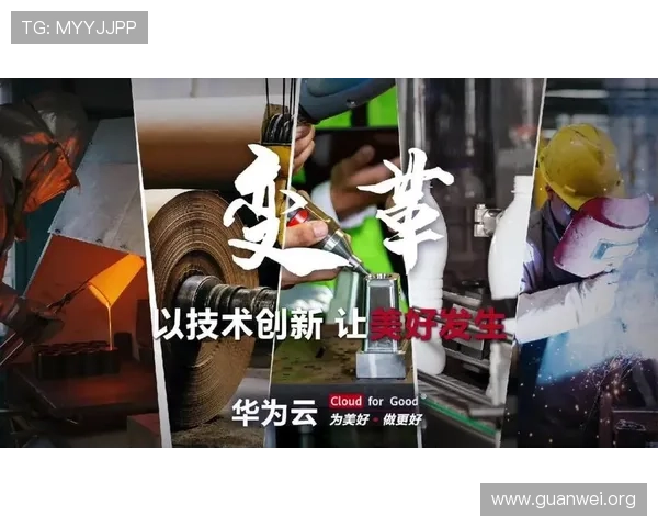 深入了解开云集团旗下品牌的品牌故事、设计理念及未来发展方向的全景指南