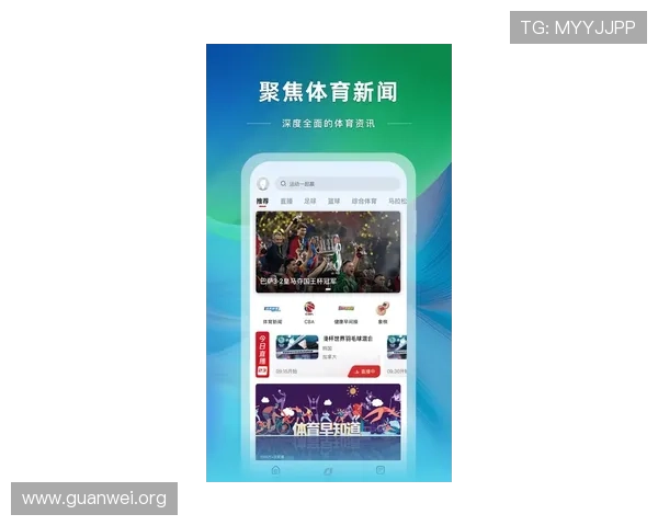 爱游戏体育官网app最新版本更新内容,带来更流畅的游戏体验和丰富的功能优化提升