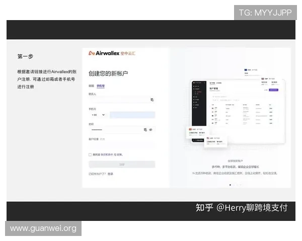 开云注册中心注册流程升级：最新版本操作步骤全解析