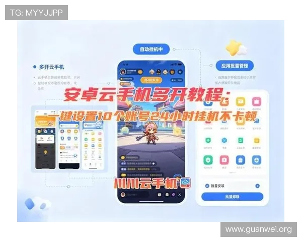 开云手机版app下载免费指南，轻松获取最新游戏资源和优质游戏体验