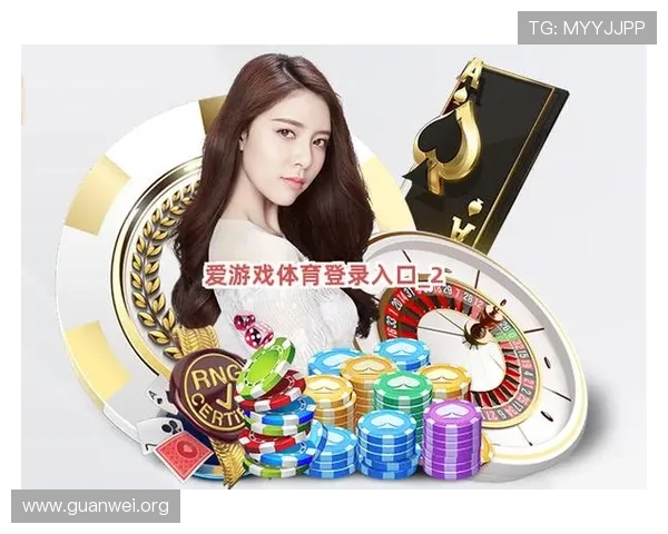 爱游戏体育官网入口官方渠道推荐，确保玩家安全畅玩最新热门游戏体验