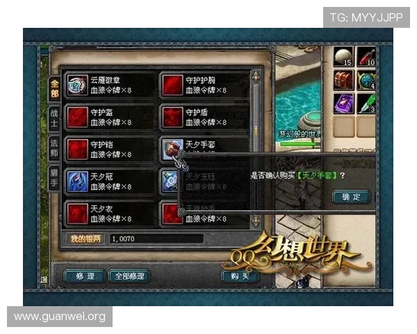云开网注册入口流程详解，帮助新手玩家轻松完成账号注册快速入门游戏世界