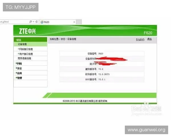 天博体育网上登录账号忘记密码怎么办？详细操作流程帮你快速找回账号