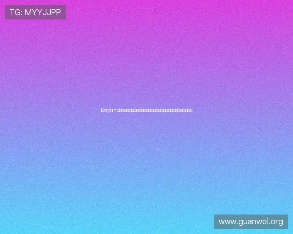 Kaiyun开云真人国际注册流程与新手指南，快速上手体验高品质真人娱乐乐趣